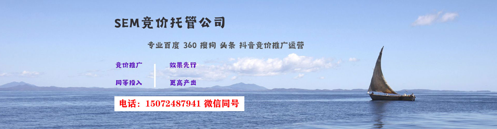 华池信息流代理