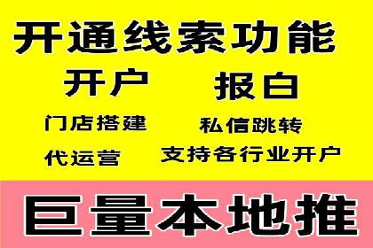 SEM托管服务案例：打造全方位营销解决方案